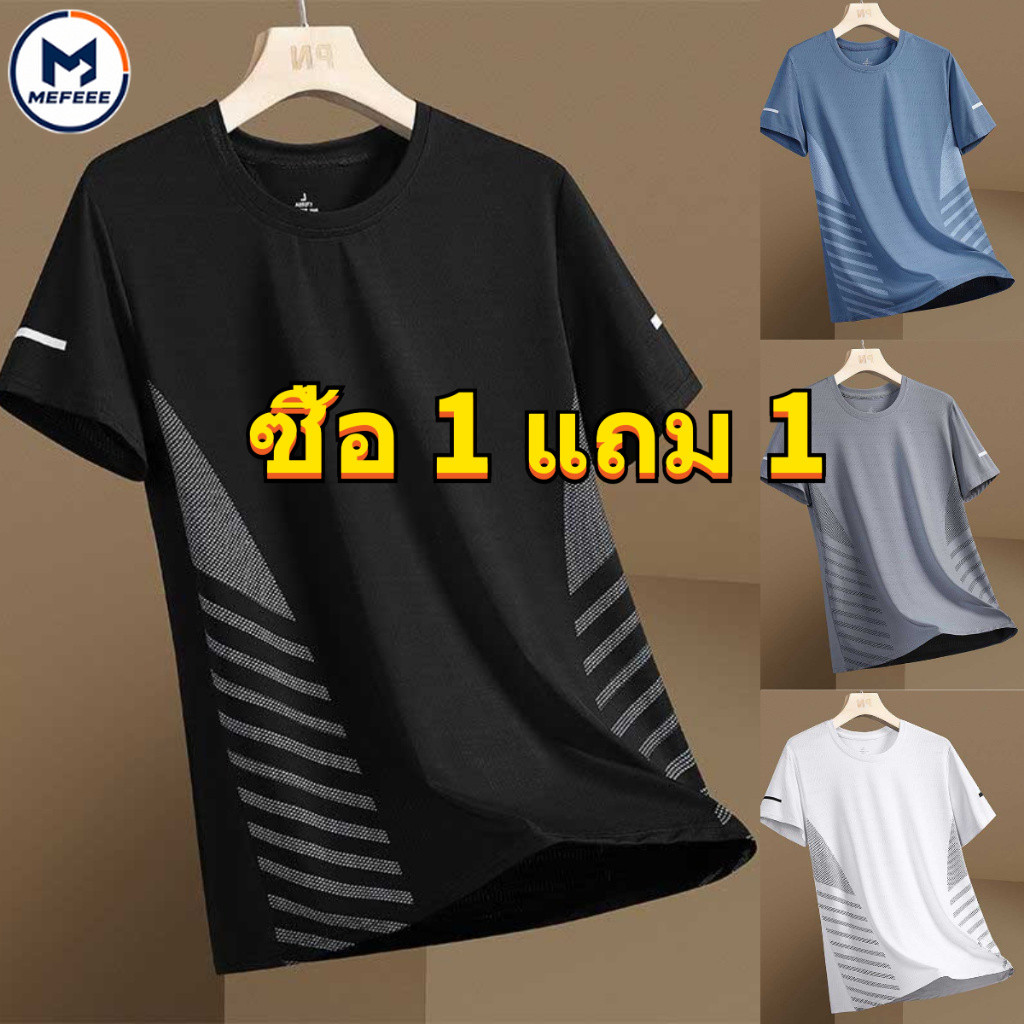 MEFEEE สีดำเสื้อแขนสั้นผู้ชาย ทำจากผ้าไหมน้ำแข็งแห้งเร็ว สวมใส่ง่ายสำหรับกิจกรรมกีฬาในฤดูร้อน