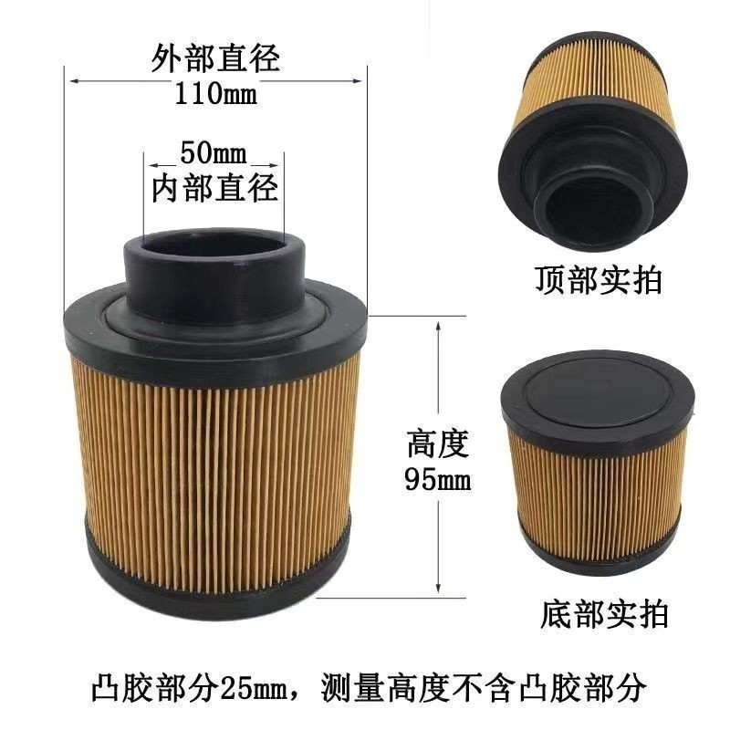 Zhengli Seiko Vortex เครื่องอัดอากาศ 7.5KW องค์ประกอบกรองอากาศกรอง OX-1.1/2.2 สไตล์ c1131 ปั๊มลม