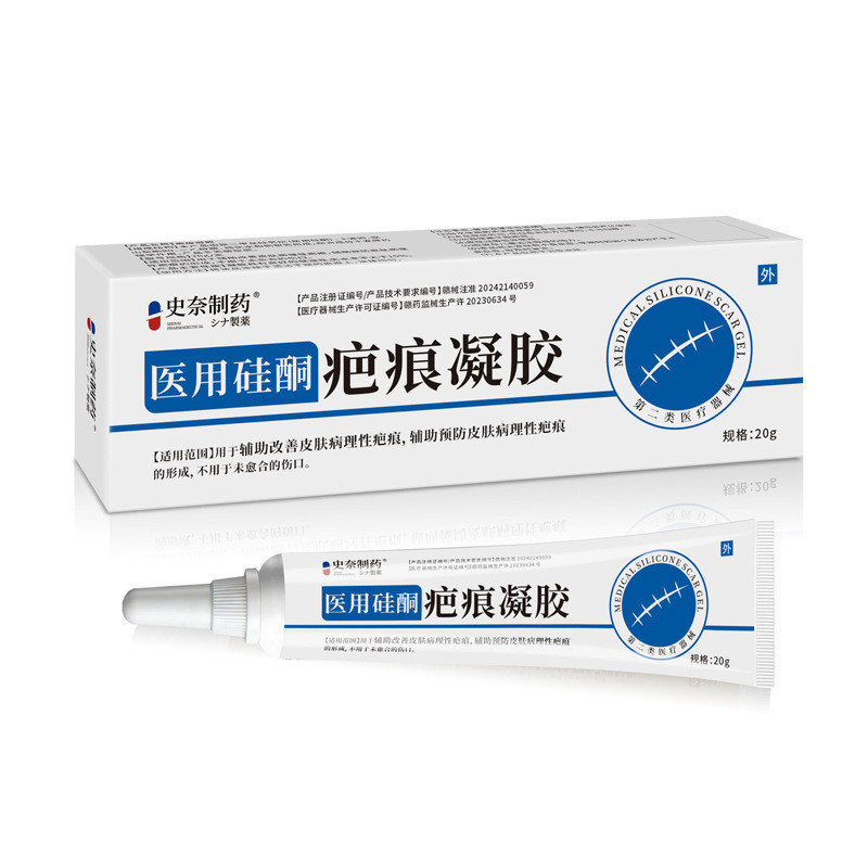 พร้อมสต็อก Made in Snoopy Silicone Scar Gel Mechanical Fon Size II Type 20 Gel Ointment Wound Q0814