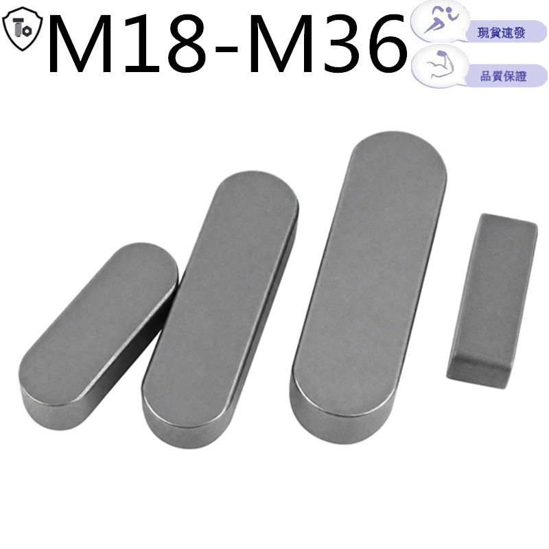 เหล็ก A3 เหล็กแบน Key Pin หัวกลม PIN Latch PIN Key Bar Key Slot Pin ตําแหน่ง Square Key Bar Shaft Pi