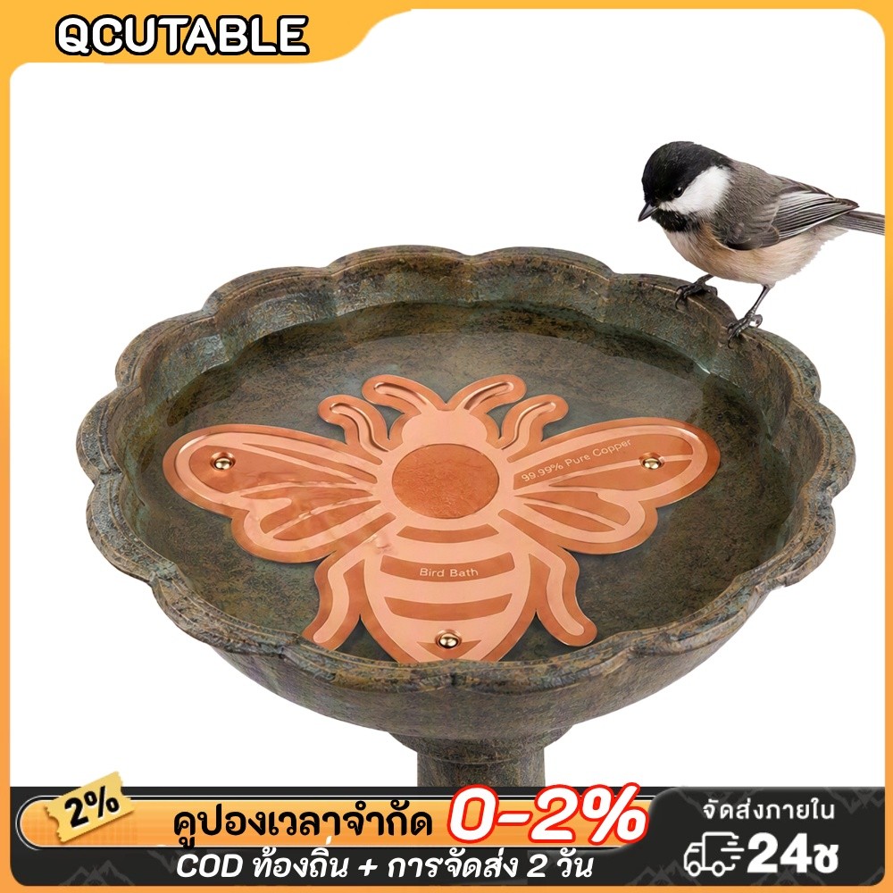 BIRD Bath Copper Disk 0.7 มม.เสริม Bird Bath Purification Disc แผ่นทําความสะอาดอาบน้ํานกทองแดง