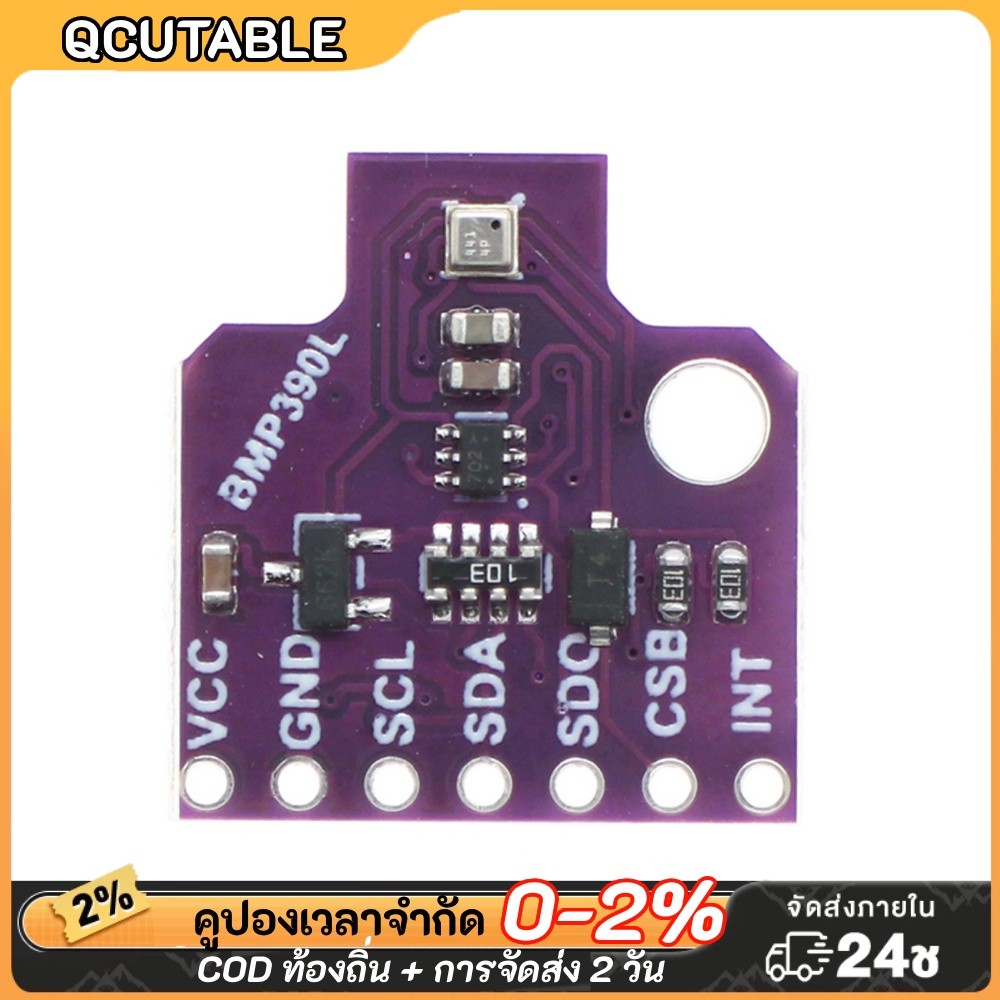 BMP390L โมดูลเซ็นเซอร์บอร์ด PCB 300-1250hPa ±0.05hPa ความแม่นยํา 1.65V-3.6V Supply