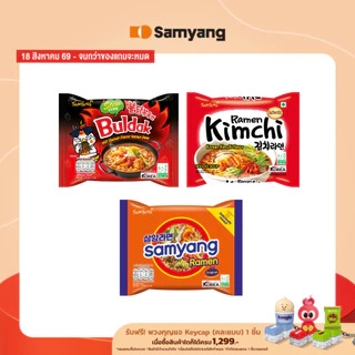 Samyang Ramen Soup | ซัมยัง ราเมง บะหมี่กึ่งสำเร็จรูปแบบซุป เลือกรสชาติ