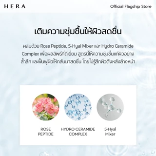HERA REFRESHING CLEANSING FOAM l เฮร่า รีเฟรชชิ่ง คลีนซิ่ง โฟม