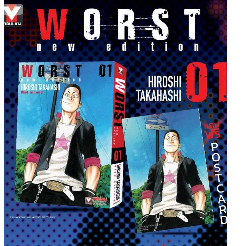 Thumbnail 4