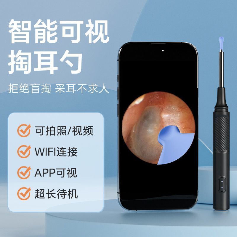 Visual Ear Pick Visual Ear Pick Visual Ear Pick High-Definition Universal Gyroscope Luminous ซิลิโคน