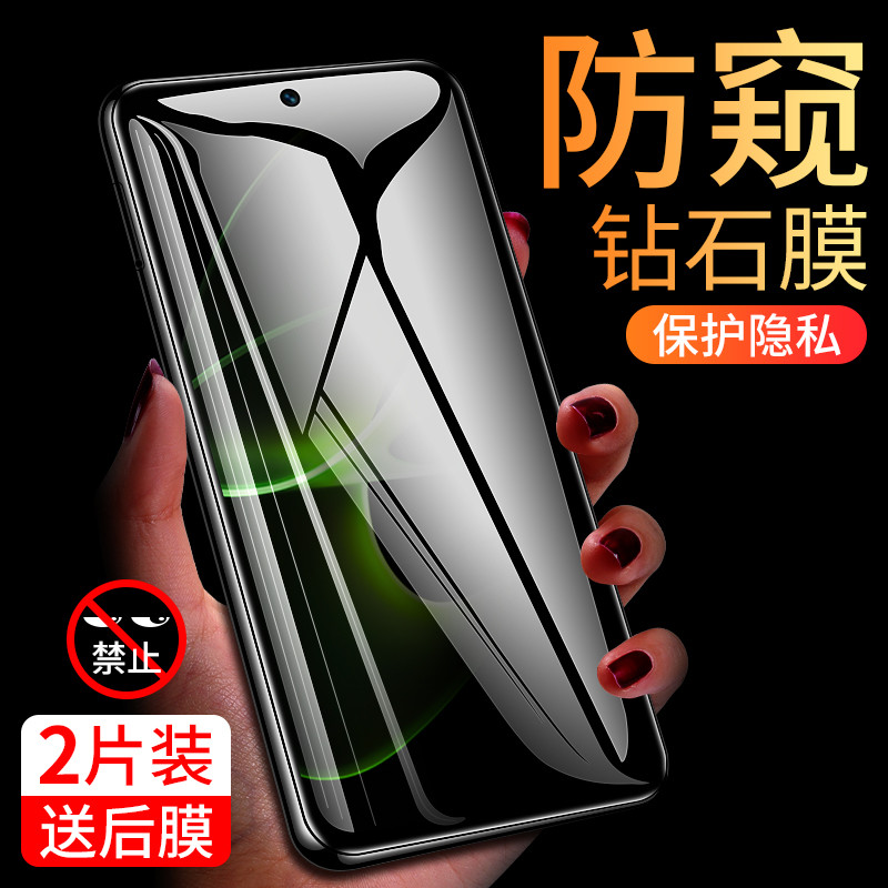 ฟิล์มกันรอย Honor X40 GT กันแอบมอง สําหรับ Huawei Honor X40 GT รุ่นใหม่ จอเต็ม ป้องกันสายตา รุ่น X40