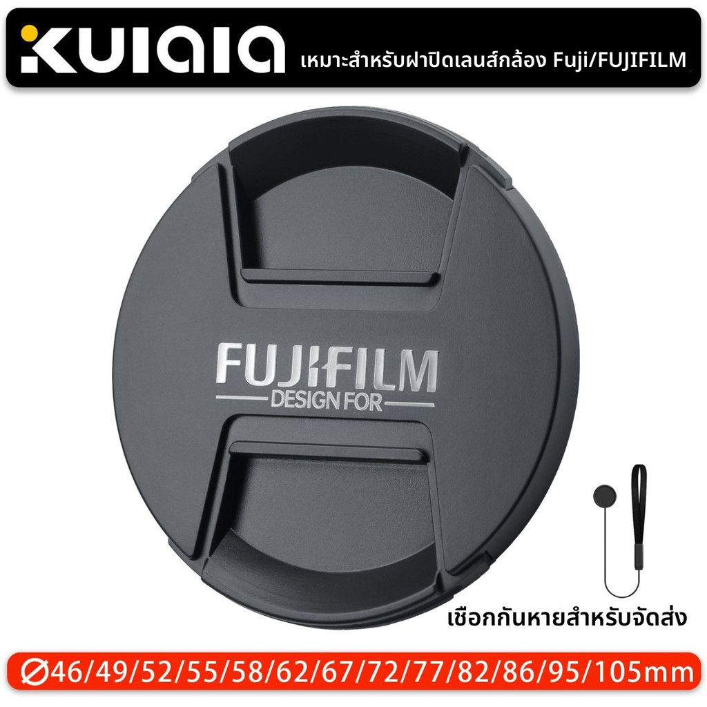 กล้องฟูจิ43 49 52 77mm ฝาครอบเลนส์ XA7 XS20 XE5 X100VI T4 T30 T5 XM5