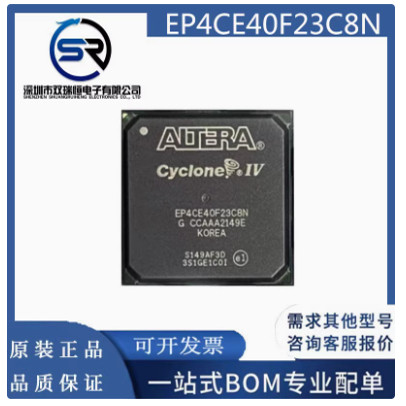 EP4CE40F23I7N EP4CE40F23C8N FPGA-On-Site โปรแกรมประตู Array ชิปแบรนด์ใหม่
