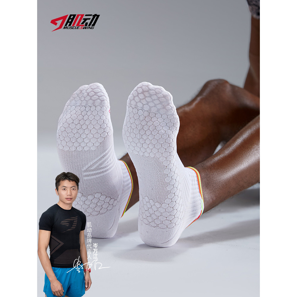 ความเร็วของกล้ามเนื้อ PB Elite ถุงเท้ามาราธอนมืออาชีพถุงเท้าวิ่งผู้ชายผู้หญิงหลอดสั้น Cen Wanjiang ส