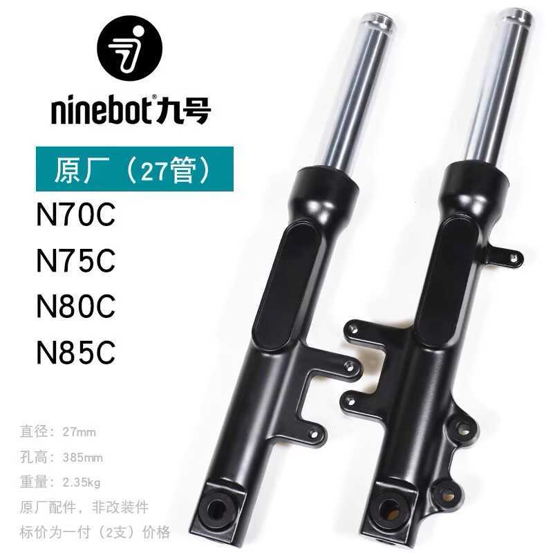 เบอร์ 9 ไฟฟ้า/N75C/N80C/N85C/N90C/N90/N100 โรงงานเดิมเดิมโช้คอัพหน้าส้อมโช้คอัพ