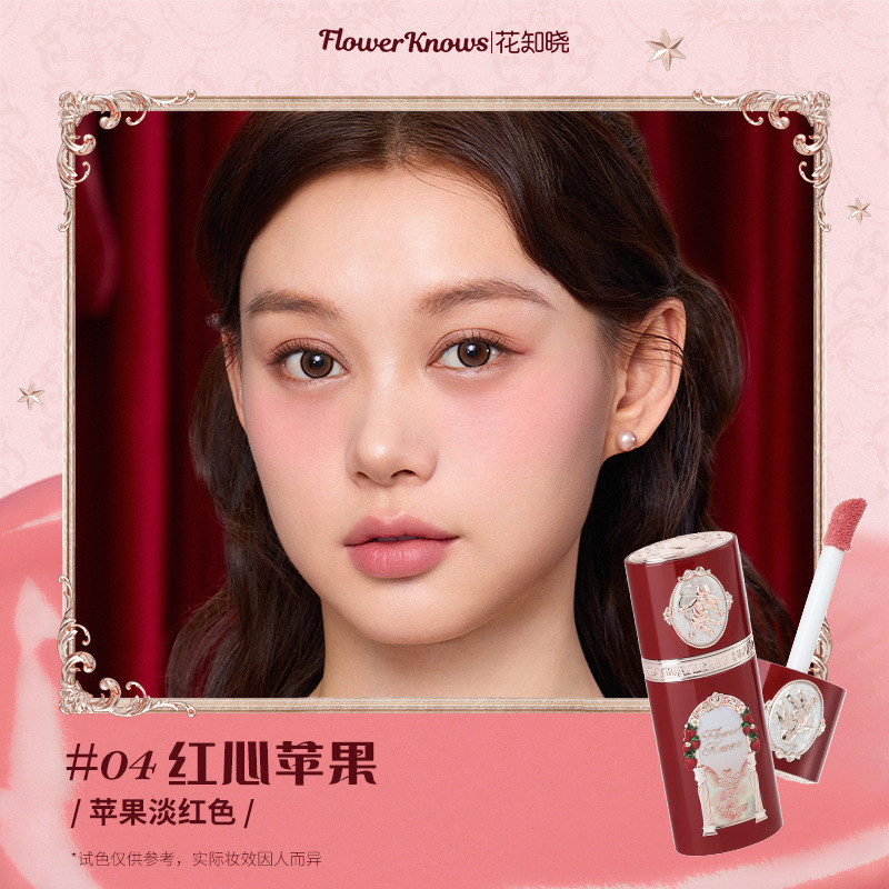 Flower Knows Blush Strawberry Cupid Liquid Blush รูปแบบใหม่ Contouring Blush Liquid Blush Cream