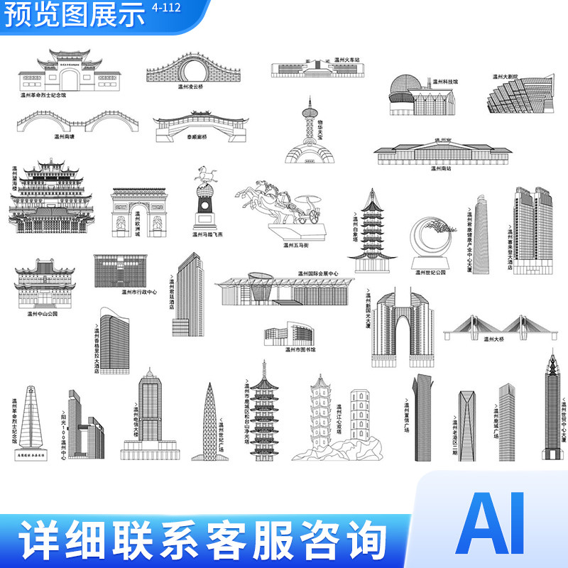 Wenzhou Landmark Wenzhou Silhou Impression Wenzhou Impression Wenzhou Landmark Building Wenzhou City