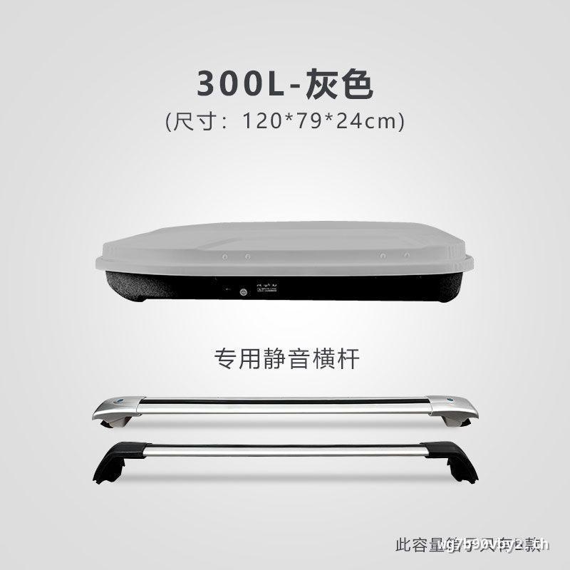เหมาะสําหรับ Godwalker 2 หลังคารถ Trunk รถเฉพาะหลังคา Trunk กระเป๋าเดินทาง Rack Crossbar