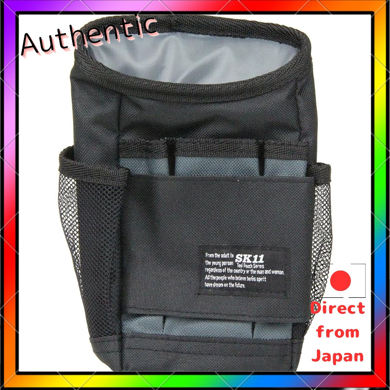 SK11 Waist Pocket Gray 150x200x60mm F-712
