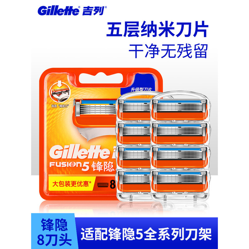 มีดโกนหนวด Gillette Fusion 5 Invisible Smooth แบบใช้มือ รุ่น Fusion 5 Original Blade สำหรับผู้ชาย