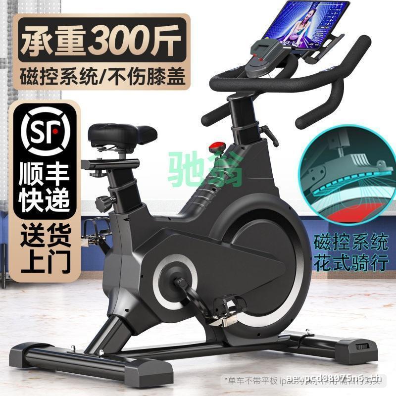 Vsv Dynamic Bicycle อุปกรณ์ออกกําลังกายที่บ้านยิมเฉพาะกีฬาในร่มลดน้ําหนักปิดเสียงพลังอัจฉริยะ S
