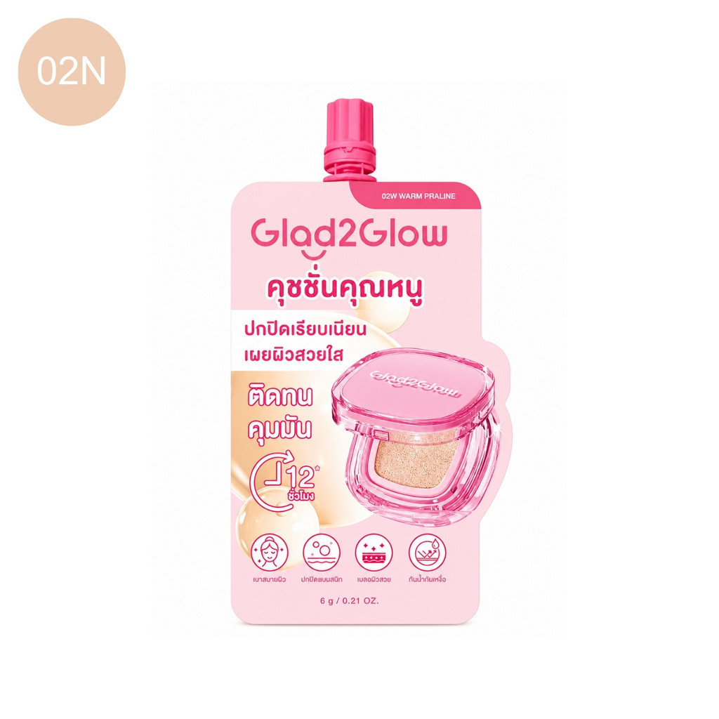 Glad2Glow كوشن Perfect Cover — صورة 5