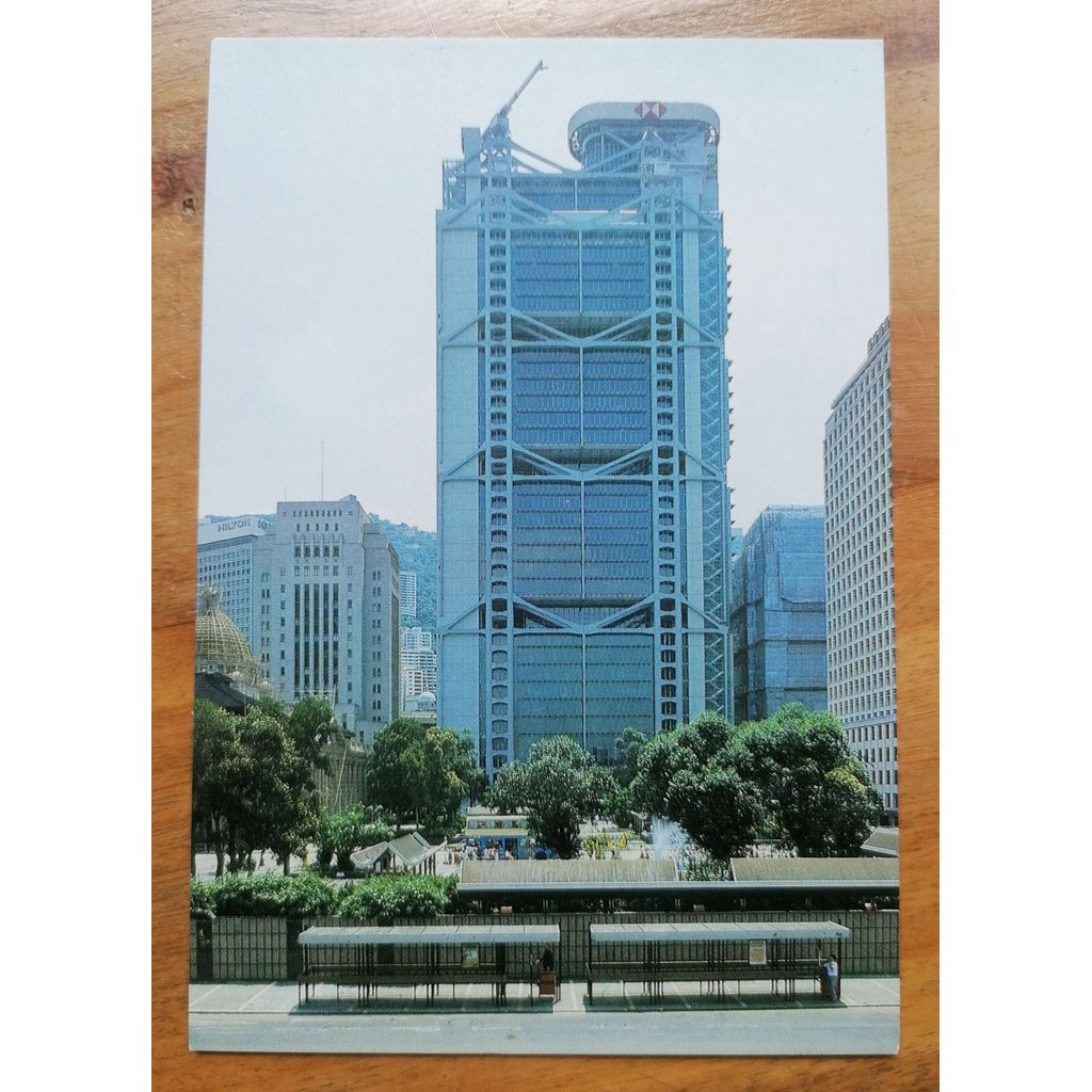 ฮ่องกง Huifeng Bank Bank Bank Bank Bank--1987 กวางตุ้งการท่องเที่ยว Publishing House 1 โปสการ์ด (แหล