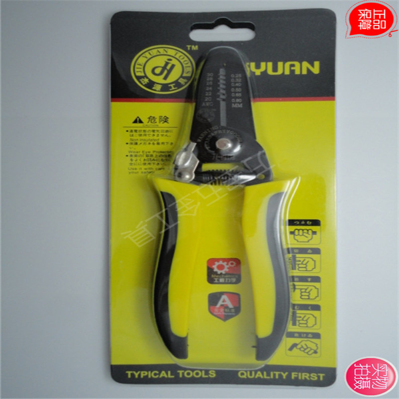 Wire Stripper กรรไกร Wire Stripper 7 in 1 Wire Stripper 7 in 1 Wire Stripper 7 in 1 Wire Stripper