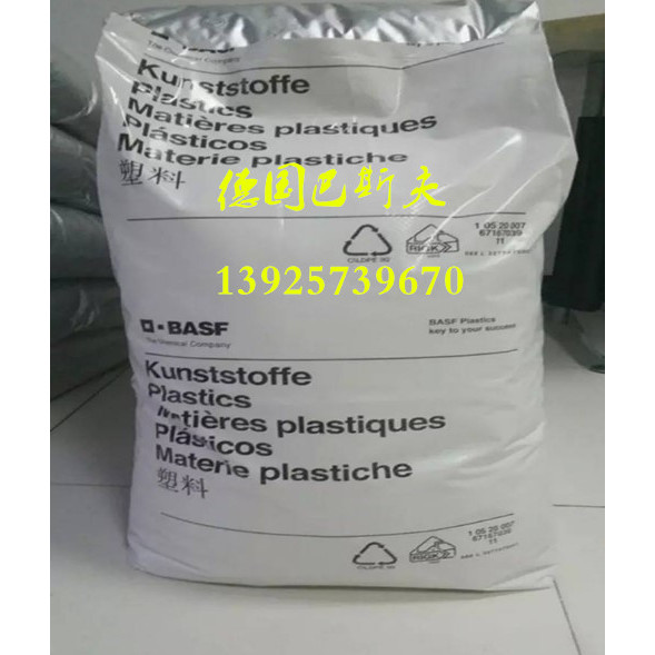 PA6 เยอรมนี BA6 B3EG10 B3EG8 B3EG9 การเพิ่มประสิทธิภาพใยแก้ว GF40-50% ความแข็งแรงสูง