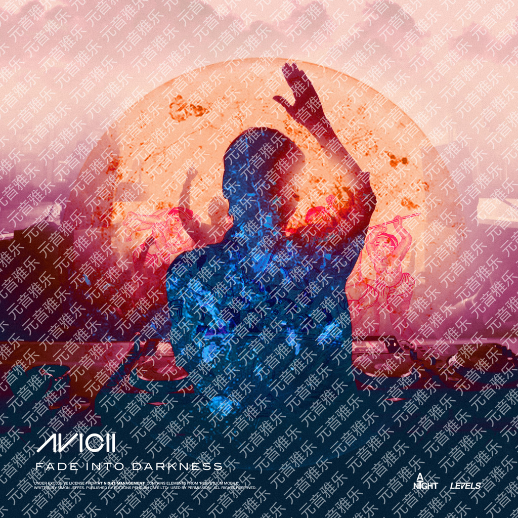 เพลงอิเล็กทรอนิกส์สวีเดน Genius Avicii Avicii (ซีดีคุณภาพเสียงที่สูญเสีย)
