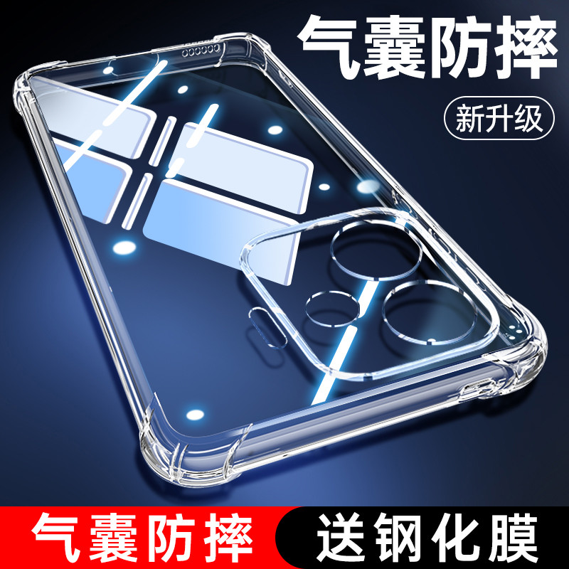 เหมาะสําหรับ iQooZ9 เคสโทรศัพท์ iQ00Z9turbo + สิบสไตล์ใหม่ Z9x กันกระแทก Z10 กรณี vivo iQoo iQoo รวม