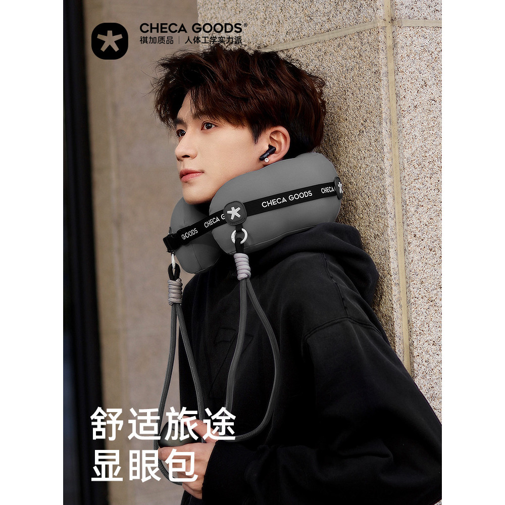 Conspicuous Bag U-Shaped Pillow Neck Pillow Travel Portable Airplane Sleeping Dedicated Pillow Neck 