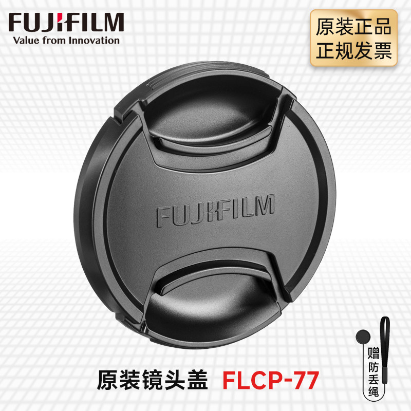 ฝาครอบเลนส์ Fuji 77 มม.ของแท้ XF16-55 XF100-400 50mmF1 กล้อง X-S10 XT40 XA7