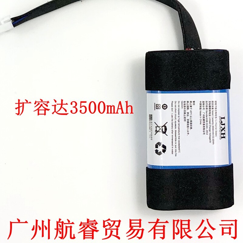 เหมาะสําหรับ Sony SRS-XB31 แบตเตอรี่ SRS-XB32 ลําโพงบลูทูธแบตเตอรี่ ST-06 ST-06S แบตเตอรี่