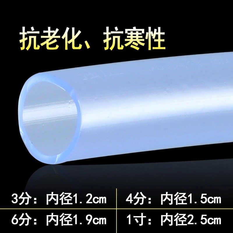 ถังปลาน้ําเปลี่ยนท่อ Aquarium Inlet Outlet ท่อ Submersible ปั๊มกรอง Inlet Outlet ท่อ Anti-Aging ไม่ม