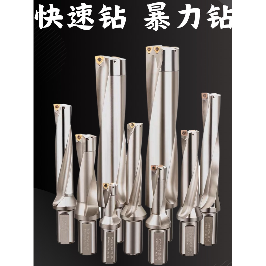 Non-Standard Small Number Points U-Diamond WC/SP Type Violent Spray Rhinestone 14.1/14.2/14.3/14.6/1