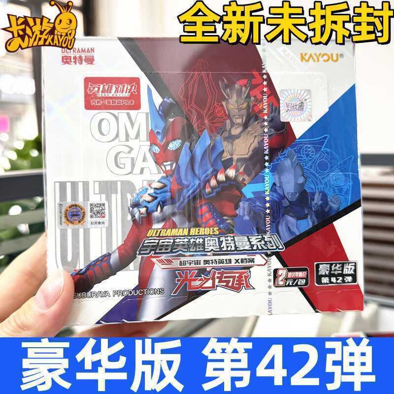 สินค้าใหม่/Card Tour Ultraman Card Deluxe Edition No. 43 42 29 31 31 การ์ดสองหยวนกล่องออกจากชุดพิมพ์