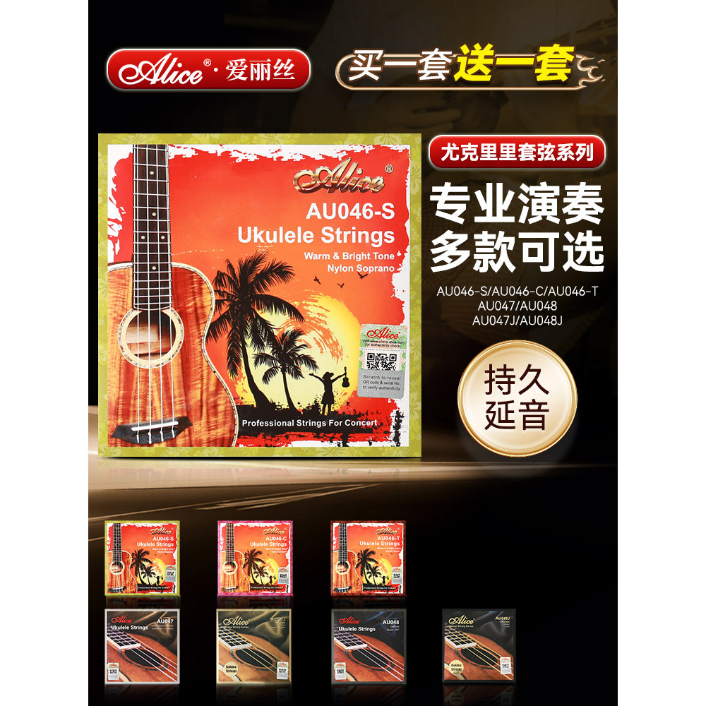 Alice Ukulele Strings Full Set Strings Carbon Ukulele Ukulele Strings Nylon Small Guitar Strings