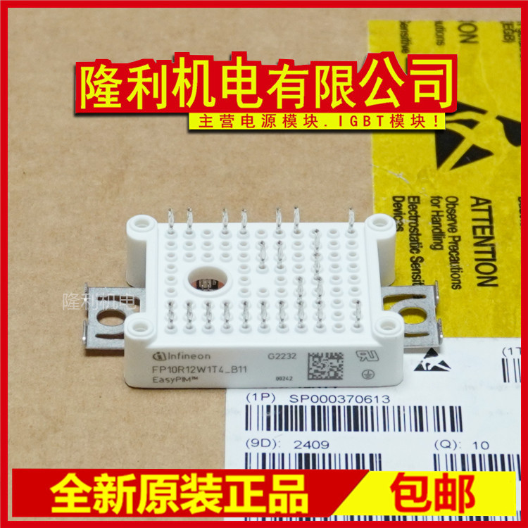 FP10R12W1T4 _ B11 FP15R12W1T7 _ B11 W2T4 W2T7 _ B11 25 35 50