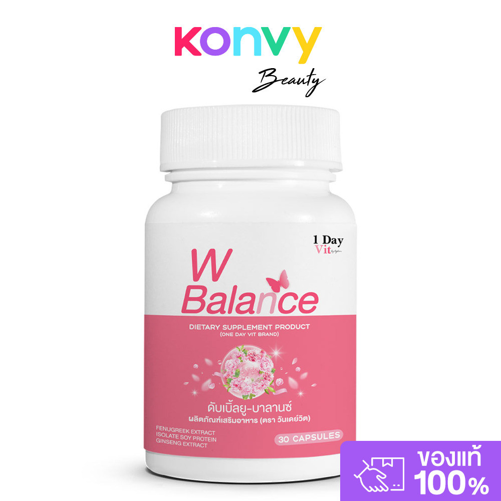 1 Day Vit W Balance 30 Capsules ผลิตภัณฑ์เสริมอาหาร วันเดย์วิต ดับเบิ้ลยู-บาลานซ์.