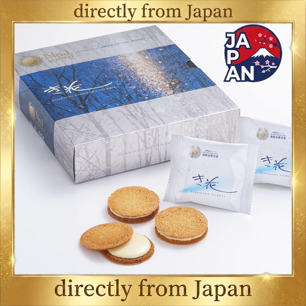 Kibana Petimo White 24 Pieces Tsuboya Sohonten Hokkaido Souvenirs Asahikawa Confectionery Sweets Gif