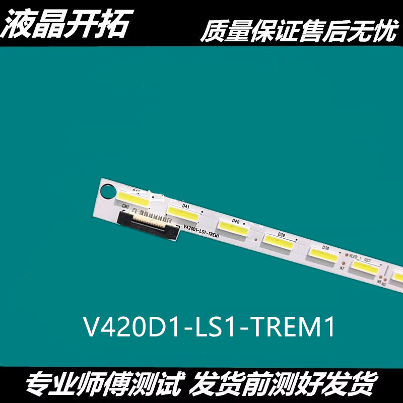 เหมาะสําหรับ LU42H7300 42E8EUS LED42R6610AU Light Bar V420D1-LS1