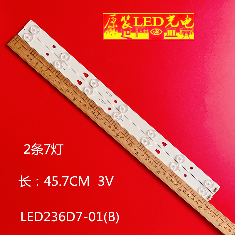 เหมาะสําหรับเครื่องประกอบ 107 ซม. Light Bar LED236D7-01 (B) PN:30323607206อลูมิเนียมแบ็คไลท์ LCD
