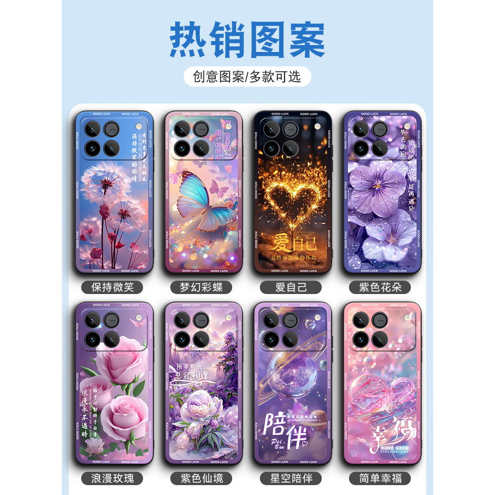 Binhu เหมาะสําหรับ Glory win เคสโทรศัพท์ ap-an00 สวยใจกว้าง 23 ซม.Shock-proof Soft Case winrt High-E