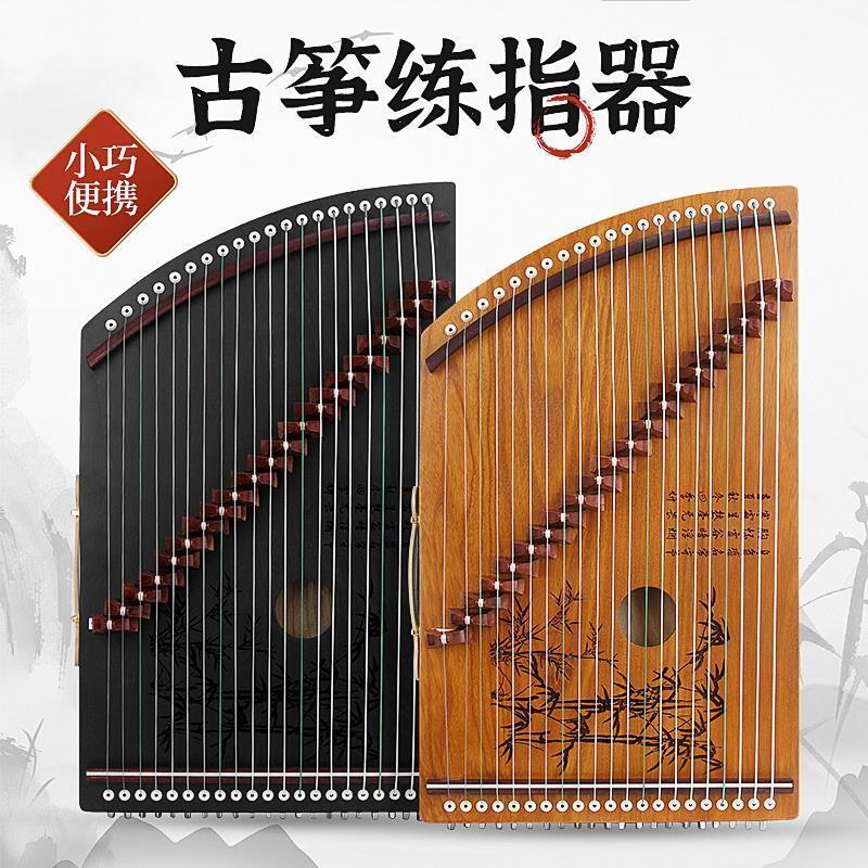 Small Guzheng Portable String Small Mini Small Guzheng Beginners Introductory Children Dedicated Exe