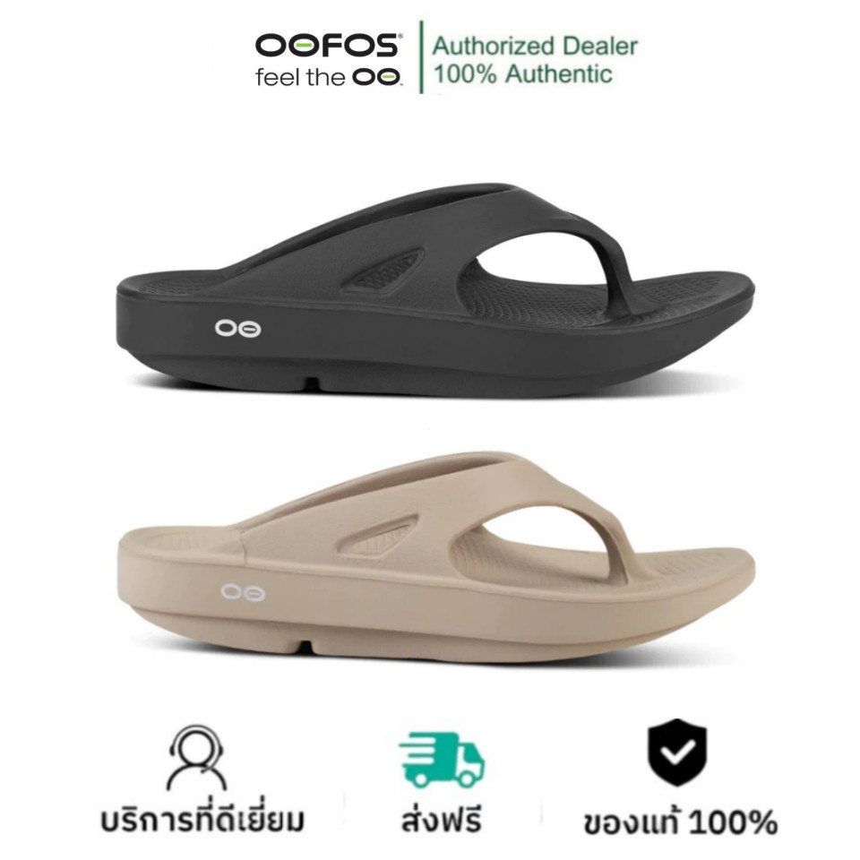 ผู้ชายผู้หญิงนุ่มสีกากีรองเท้าแตะฟื้นฟู oofos Universal Original 100 สีดํารองเท้าสบายของแท้ VKYS