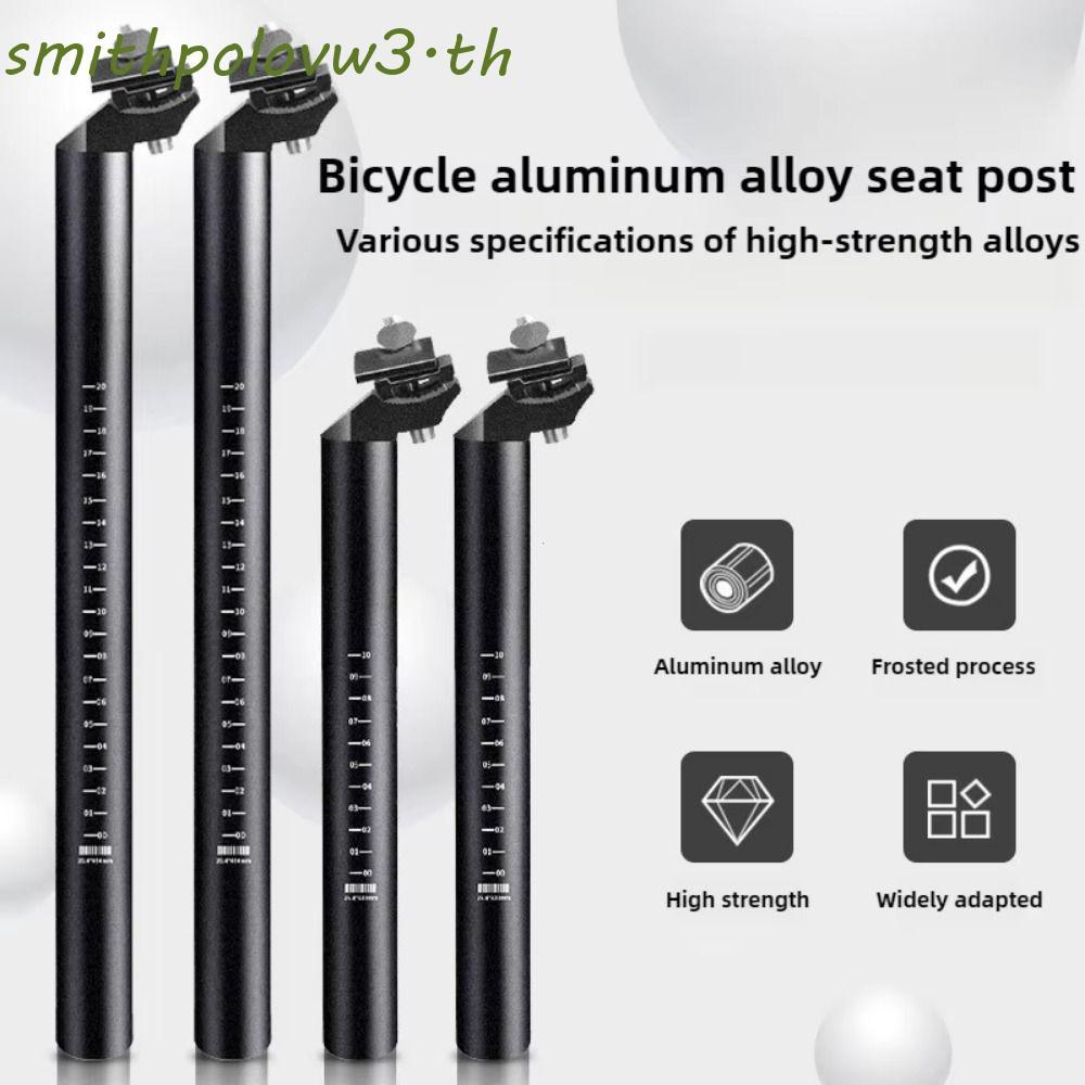 SMITHPOLO หลักอานจักรยาน, อลูมิเนียมอัลลอยด์ปรับ MTB Seat Tube, คุณภาพสูง Double Track ติดตั้งง่าย S