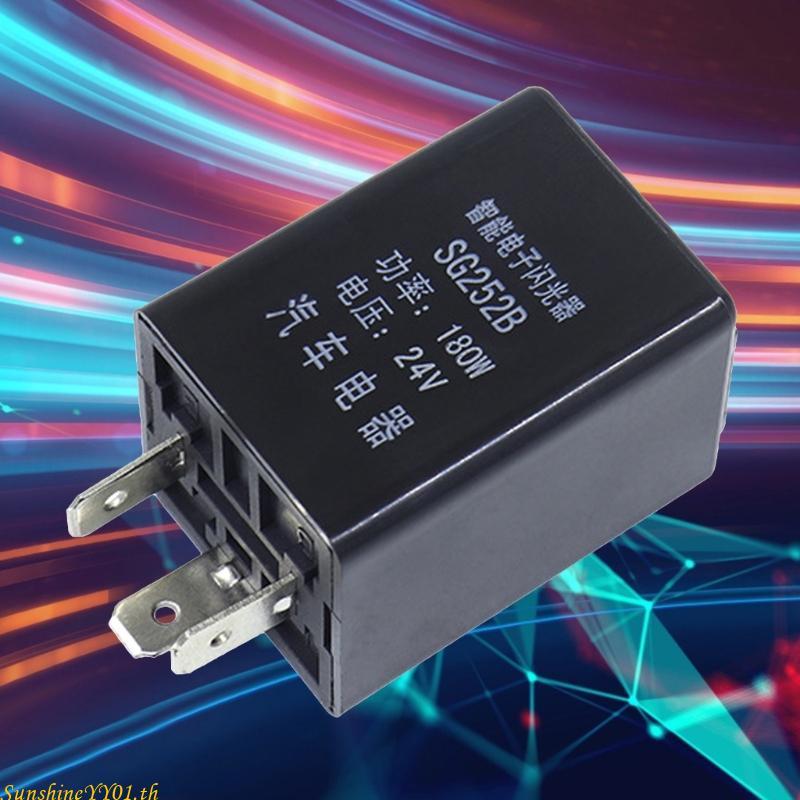 SUN 3 Pins Flasher Relay 3Pin ไฟเลี้ยว Flasher Relay เหมาะกับ LED Electronic Flasher Relay สําหรับไฟ