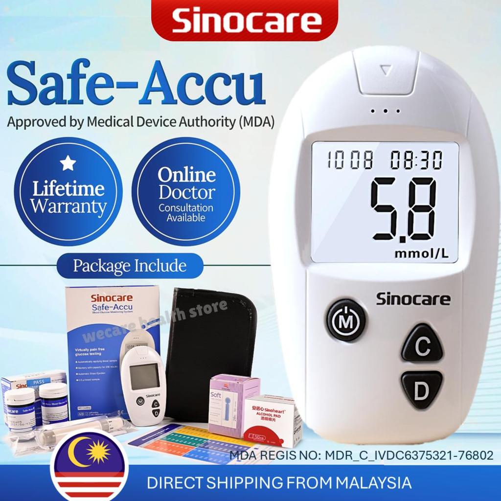 SINOCARE MDA LULUSSinocare ปลอดภัย-Accu น้ําตาลในเลือดตรวจสอบเครื่องเบาหวาน Meter Test Strip เลือดกล