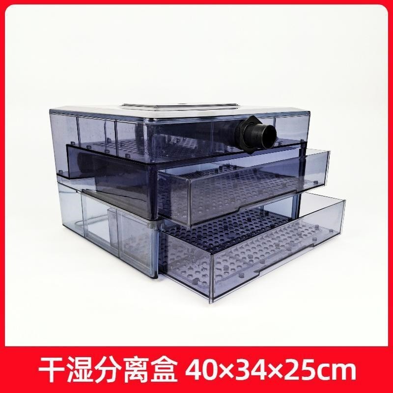 ลิ้นชัก Overflow Double-Layer Tank Rain Box Lower Filter Box Bottom Filter Fish Tank Anti-Filter Aro