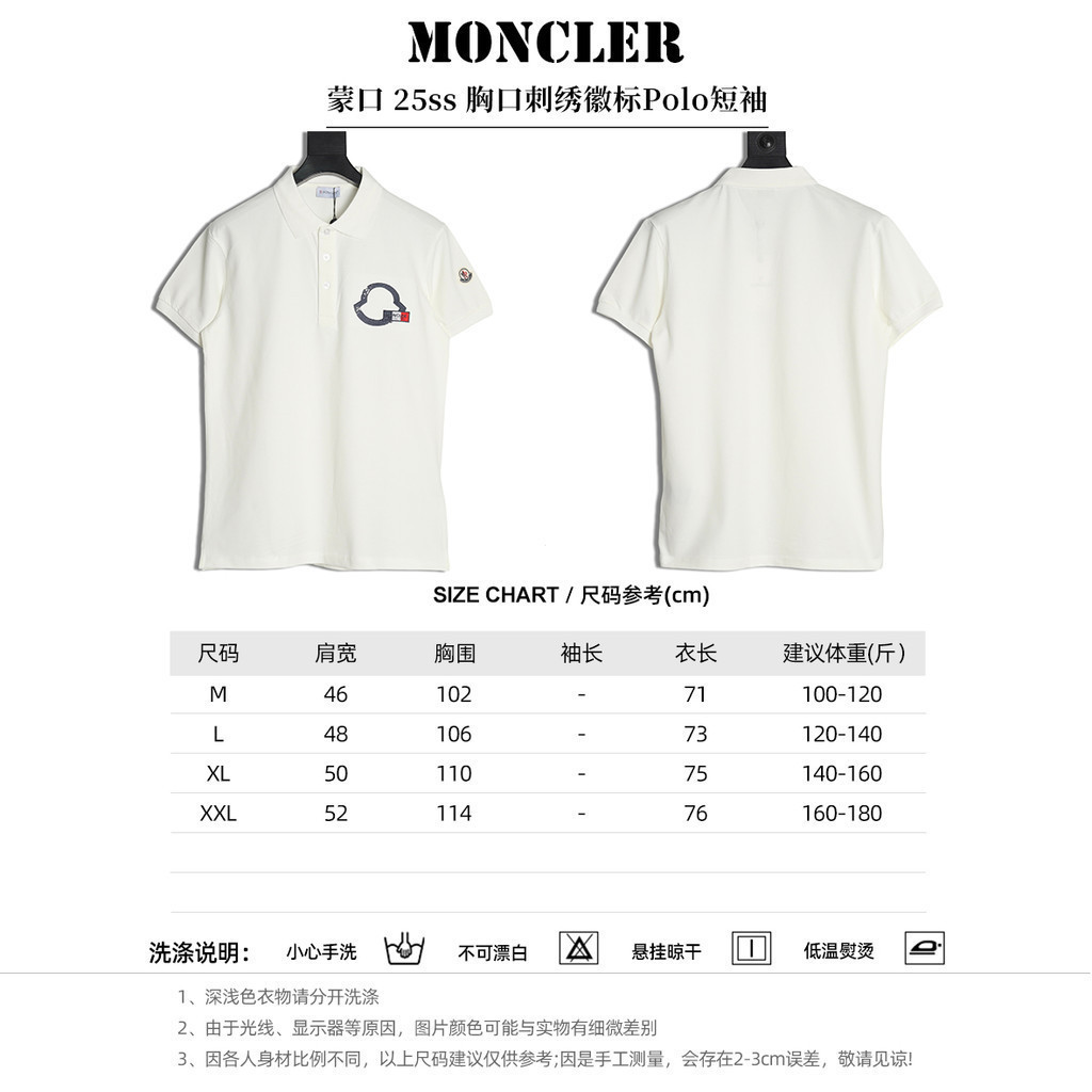 Moncler/Mengkou 2026 คลาสสิกรอบคอแขนสั้นเสื้อยืดผู้ชายผู้หญิงสไตล์ Slim-fit Creative หนา Impervious 