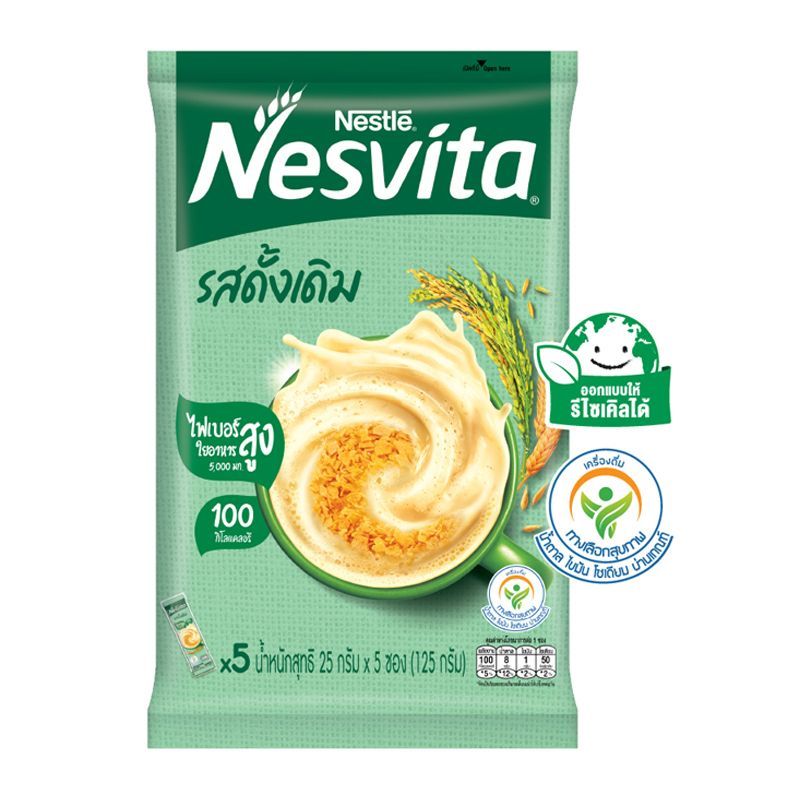 เนสวิต้าเครื่องดื่มธัญญาหารสำเร็จรูปรสดั้งเดิม 25ก แพค 5ซอง Nesvita Cereal Original 25g X5 [บาร์โค้ด 8850127003529]