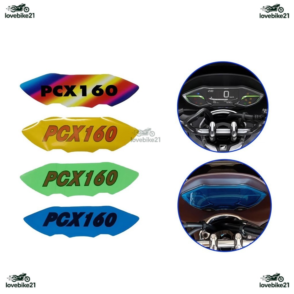 ฟิล์มไมล์ ฟิล์มกันรอยไมล์Pcx160 Pcx2021-2022  ฟิล์มกันรอยPcx160 (0359)