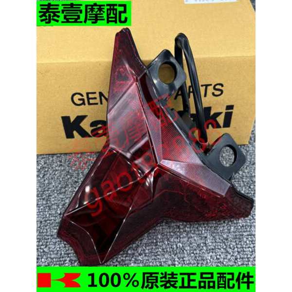 Kawasaki Kawasaki ZX-4R ZX-25R ZX-6R ไฟท้ายด้านหลัง ไฟเบรคด้านหลัง ไฟแสดงสถานะ